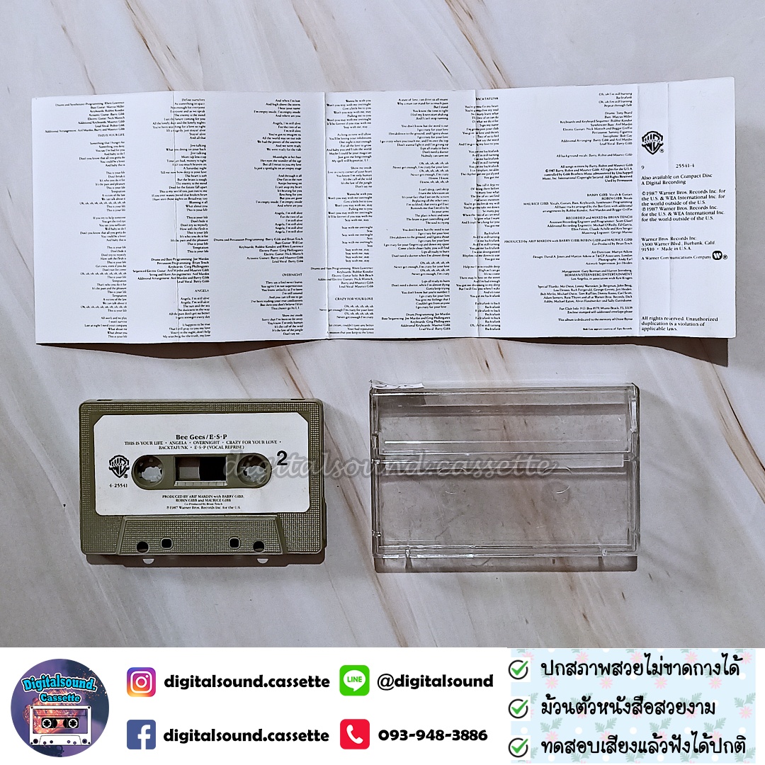 เทปคาสเซ็ท BEE GEES อัลบั้ม E.S.P.