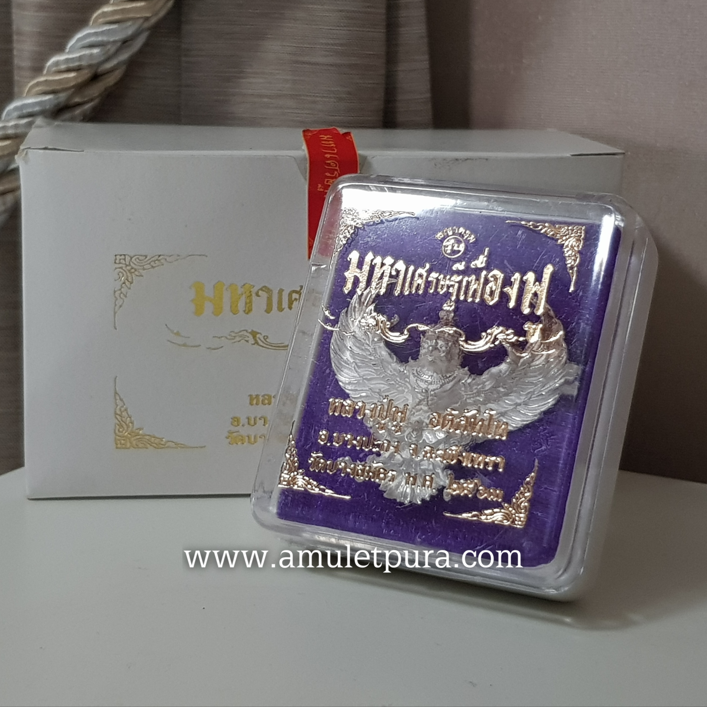 พญาครุฑ รุ่นมหาศรษฐีเฟื่องฟู(สัมฤทธิ์ชุบเงินซาติน ขัดเงาบางส่วน แยกจากชุดกรรมการ)ปี63 หลวงพ่อฟู วัดบางสมัคร จ.ฉะเชิงเทรา(สร้าง 999 องค์ ตอกโค้ด หมายเลข ๑๘๗)