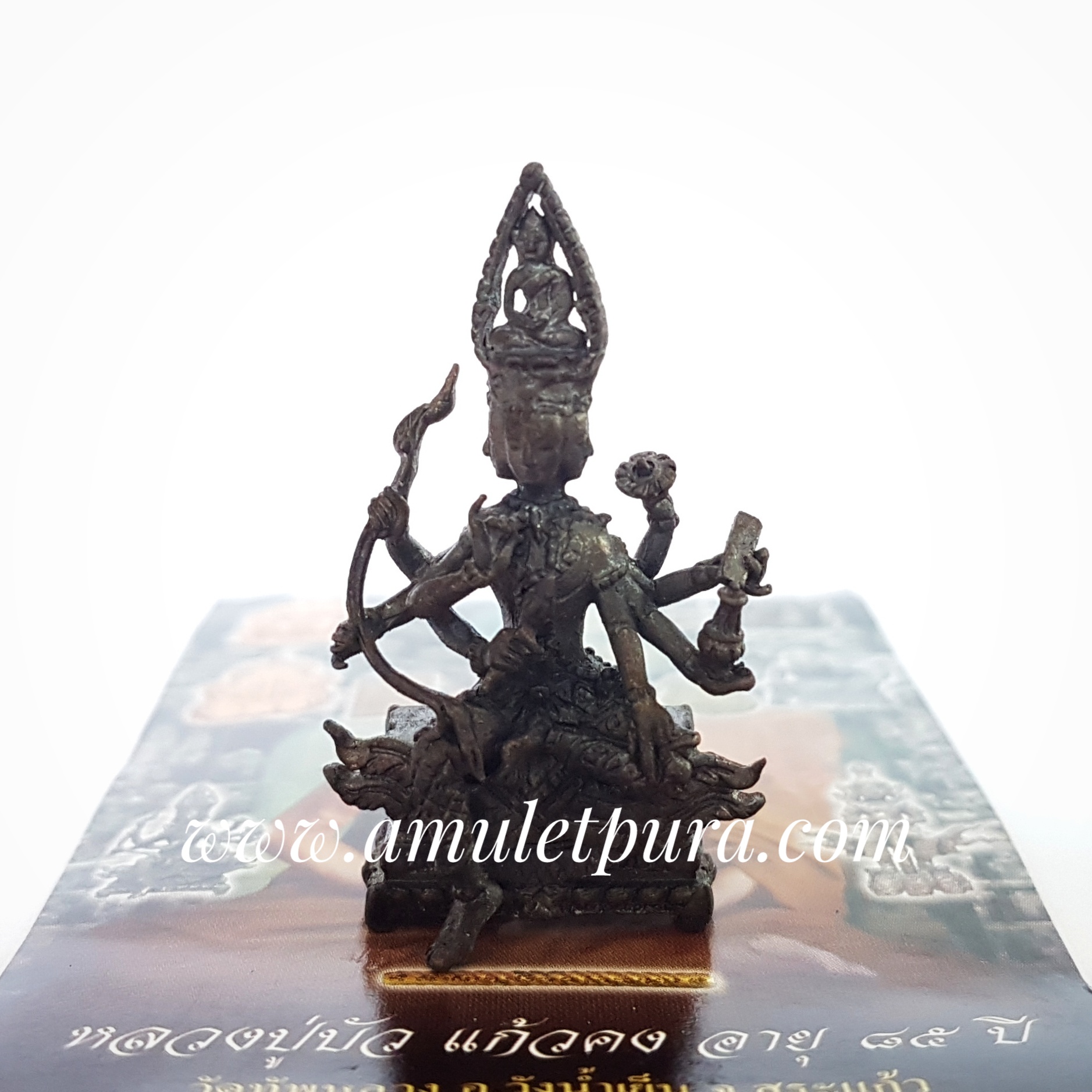 ท้าวมหาพรหม รุ่นแรก(สัมฤทธิ์รมดำ)ปี54 หลวงปู่บัว วัดทัพหลวง จ.สระแก้ว