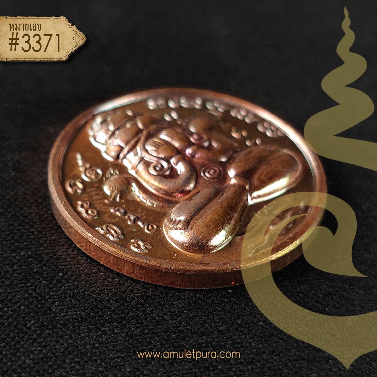 เหรียญพังพระกาฬ รุ่นเหนือดวง59 (เนื้อสัตตะโลหะผสมชนวน แจกเฉพาะศูนย์จอง 2.6 ซม) ปี59 วัดพระมหาธาตุ จ.นครศรีธรรมราช (2โค้ด หมายเลข 3371)