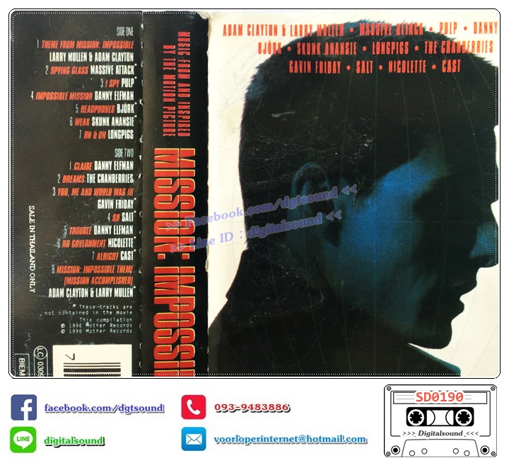 เทปคาสเซ็ท ประกอบภาพยนตร์ MISSION IMPOSSIBLE (ปกไม่สวย)