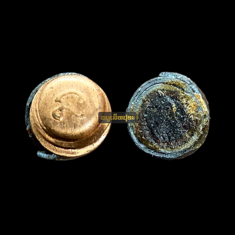 ตะกรุดอมิตรพ่าย (เนื้อตะกั่ว หมุดทองแดง มีหมุดด้านเดียว) ปี57 วัดพนมพริก จ.ตราด(หลวงปู่บัว ร่วมปลุกเสก มีโค้ด หมายเลข 5253)