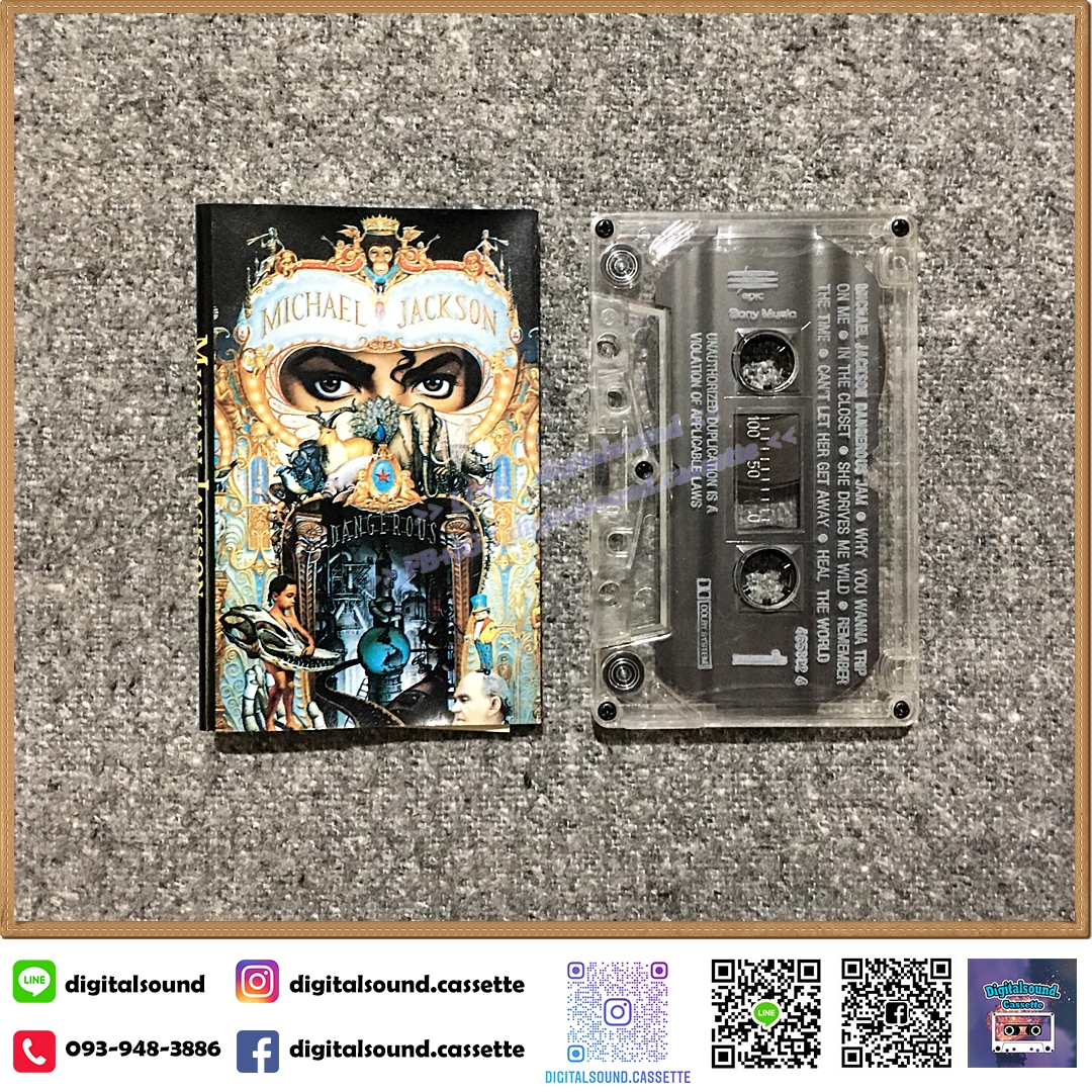 เทปคาสเซ็ท MICHAEL JACKSON อัลบั้ม DANGEROUS