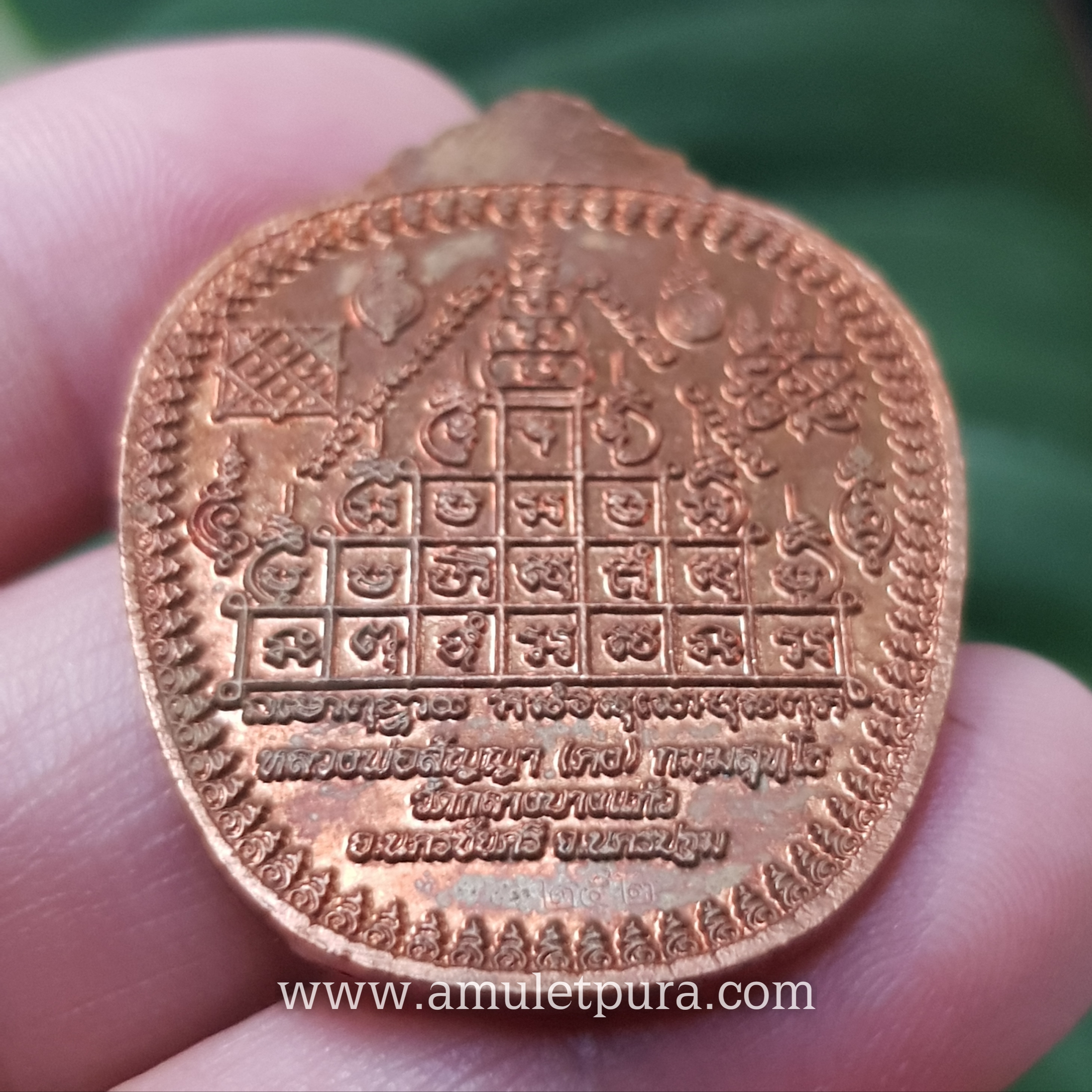 ชูชกจูงนาง(ทองแดงลงยาสีแดง)รุ่นเศรษฐีโภคทรัพย์ ปี56 หลวงพ่อสัญญา วัดกลางบางแก้ว จ.นครปฐม(มีโค้ด หมายเลข๒๕๒)