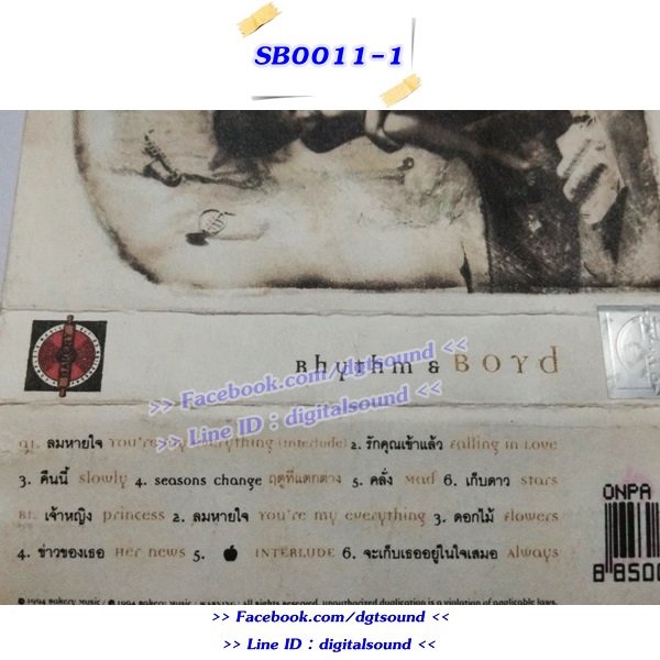 ขายเทปเพลง บอย โกสิยพงษ์ ชุด Rhythm & Boyd (ตัวหนังสือที่ตลับเทปเลือน)