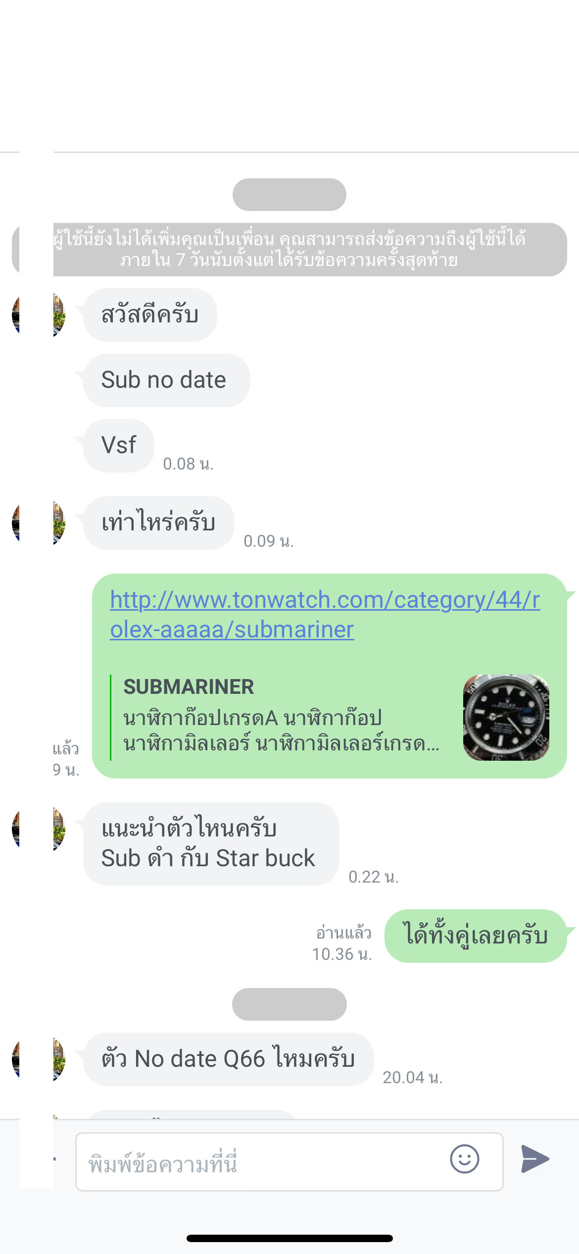 ROLEX SUBMARINER NO DATE 41MM. VSF