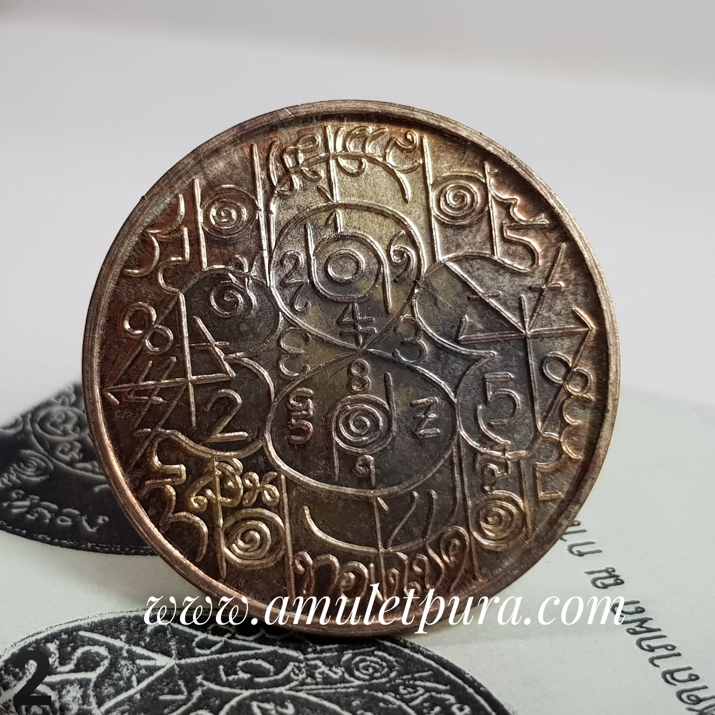 เหรียญเลขศาสตร์(เหรียญให้หวย)(นวะโลหะ) รุ่นแรก หลวงตาช้วน วัดขวาง จ.สุพรรณบุรี(ตอกโค้ด)