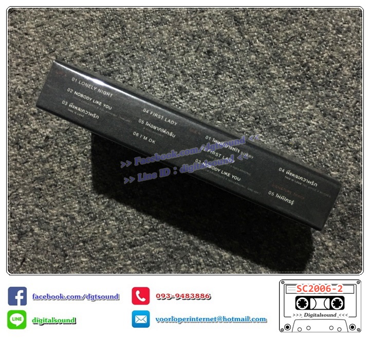 ม้วนเทป เทปคาสเซ็ท เป๊ก ผลิตโชค PECK PALITCHOKE อัลบั้ม THE BUTTERFLY (ซีลมือหนึ่ง)