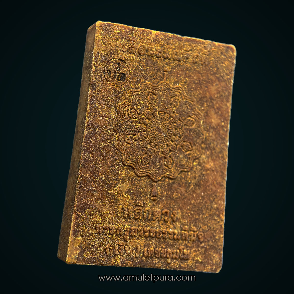 สมเด็จพลิกดวง เลื่อนสมณศักดิ์ หลังพัดยศ (เนื้อผงยาวัดโพธิ์) หลวงพ่อเงิน วัดบางอ้อ จ.นครราชสีมา (มีโค้ด หมายเลข 383) หลวงปู่ศิลา หลวงปู่เวิง พระอาจารย์สุริยันต์ พระอาจารย์ต้อม ร่วมอธิษฐานจิต