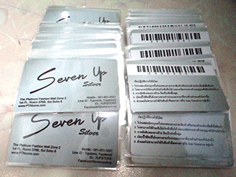 บัตรเมทัลลิก บัตรพื้นประกายทอง