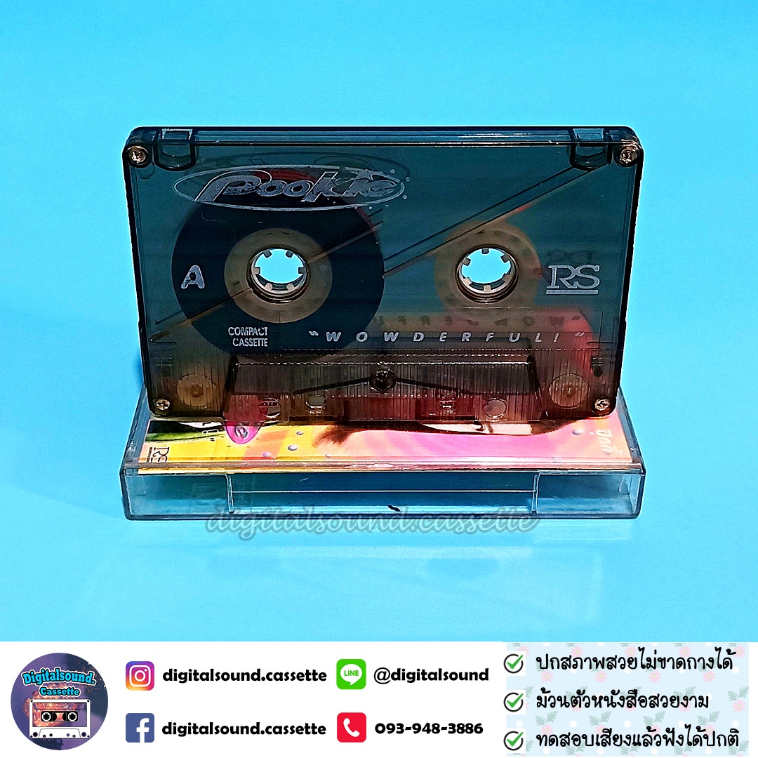 ขายเทปเพลง เทปคาสเซ็ท ปุ๊กกี้ ปริศนา พรายแสง Pookie อัลบั้ม Wowderful!
