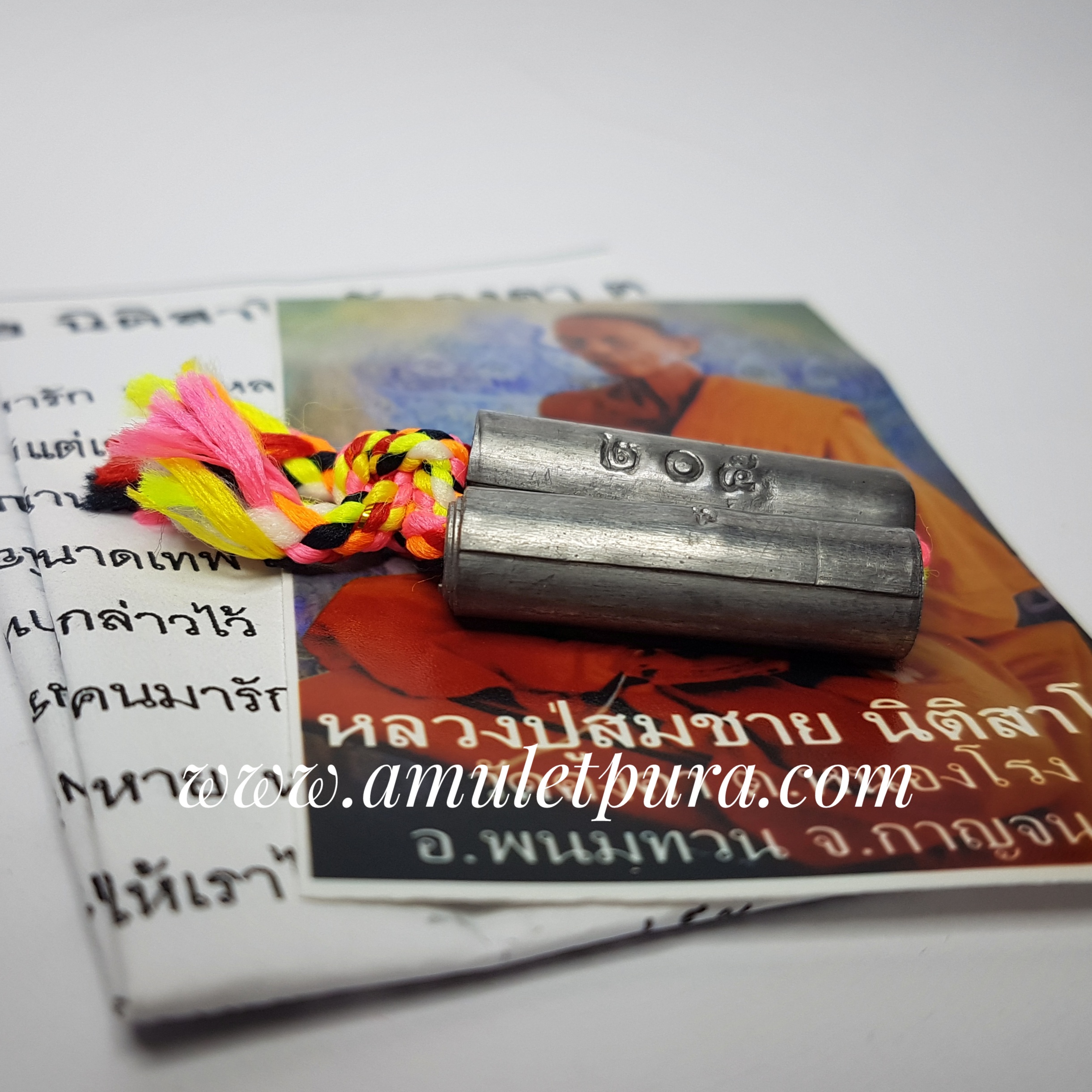 ตะกรุดพญาสาริกาหาคู่ หลวงพ่อสมชาย วัดคงคา จ.กาญจนบุรี