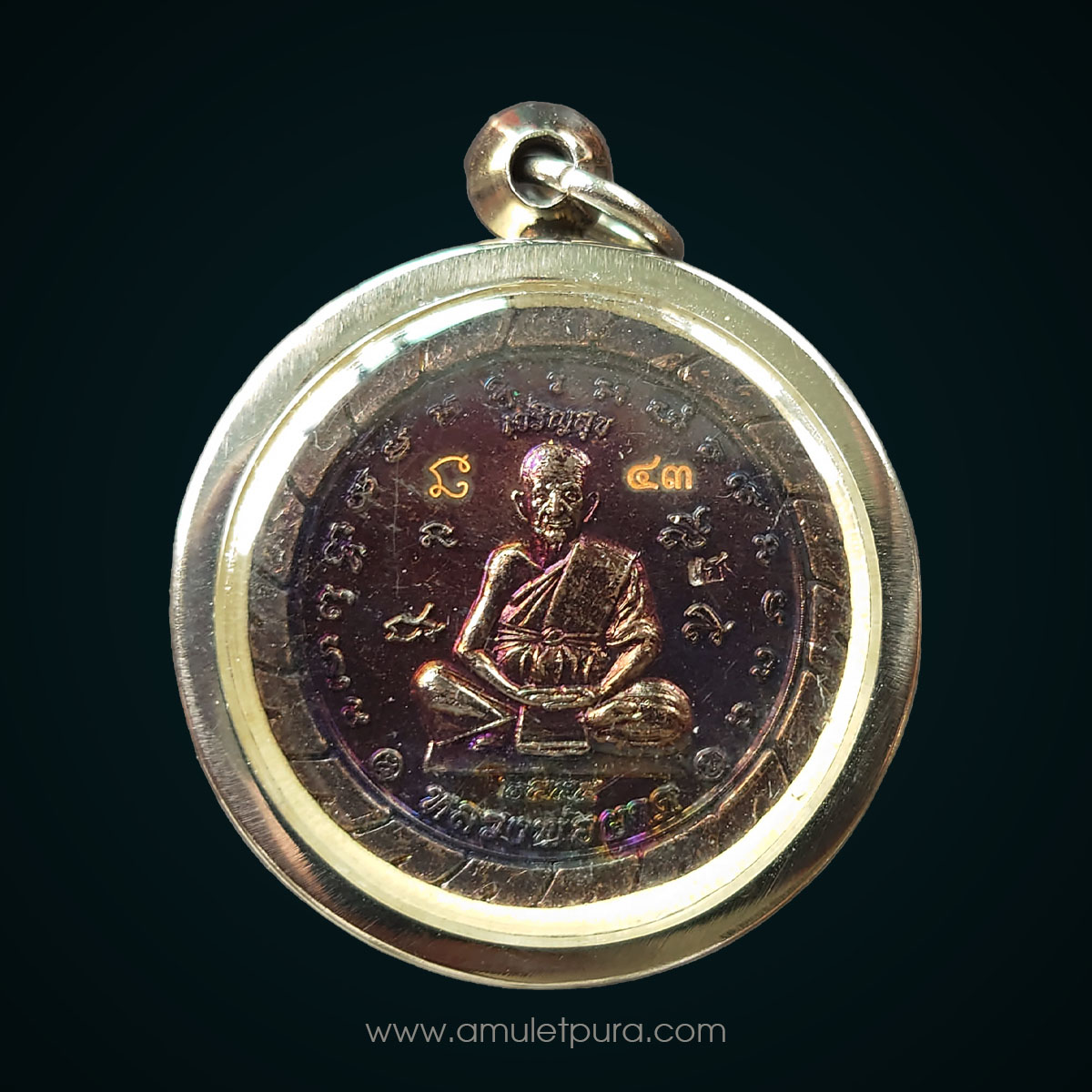 เหรียญจักรนารายณ์หลังหนุมาน 8 กร เนื้อทองแดงรมมันปู รุ่นเจริญสุข ปี55 หลวงปู่ผาด วัดบ้านกรวด จ.บุรีรัมย์ (มีโค้ด หมายเลข 43 พร้อมกรอบสแตนเลส)