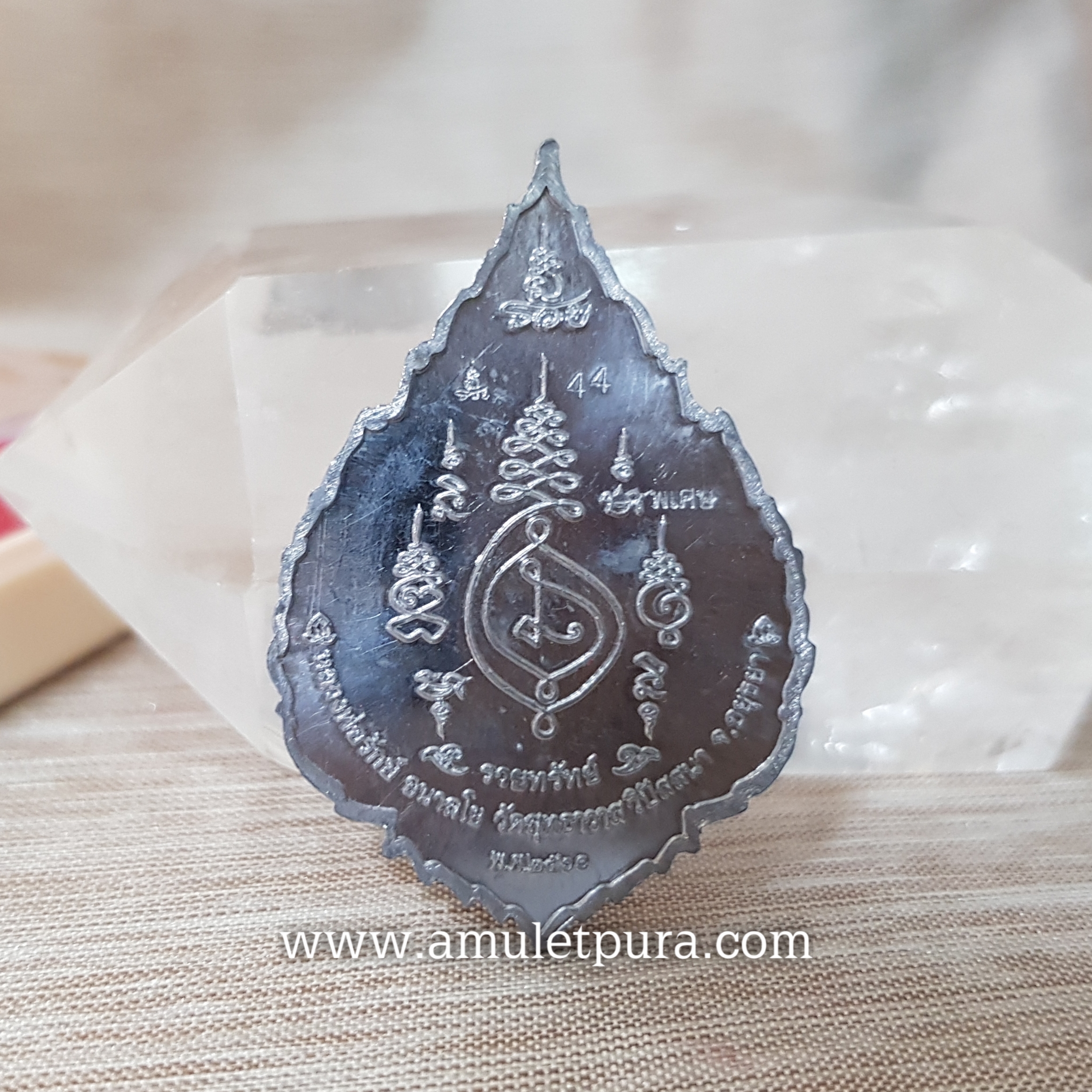 พระราหู รุ่นรวยทรัพย์(เนื้อตะกั่วอวน ลงยาพระจันทร์)ปี60 หลวงพ่อรักษ์ วัดสุทธาวาสวิปัสนา จ.พระนครศรีอยุธยา(มีโค้ด หมายเลข44)