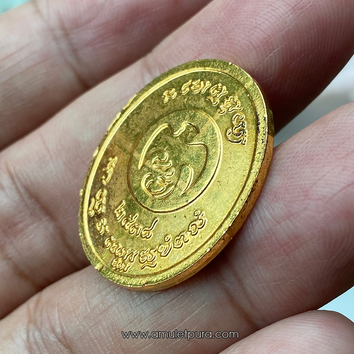 เหรียญมหาลาภ หลวงปู่ศุข วัดปากคลองมะขามเฒ่า จ.ชัยนาท เนื้อกะไหล่ทอง ธนาคารกรุงไทยสร้าง