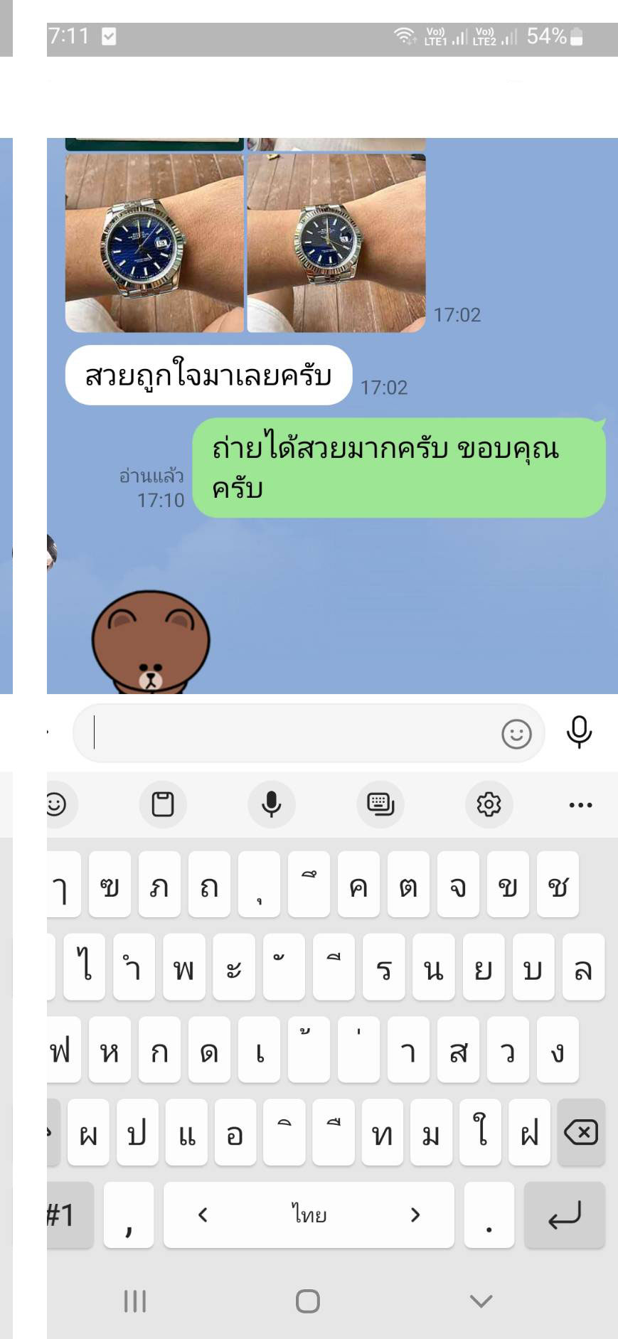 ROLEX DATEJUST41 BLUE MOTIF (VSF)