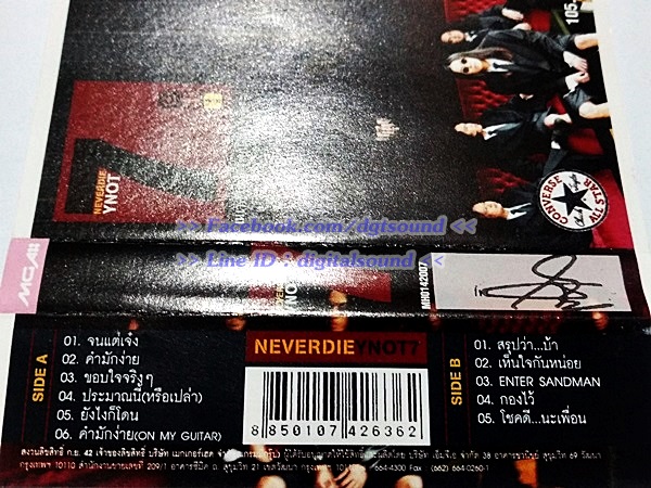 ขายเทปเพลง วายน็อตเซเว่น Y Not 7 อัลบั้ม Neverdie