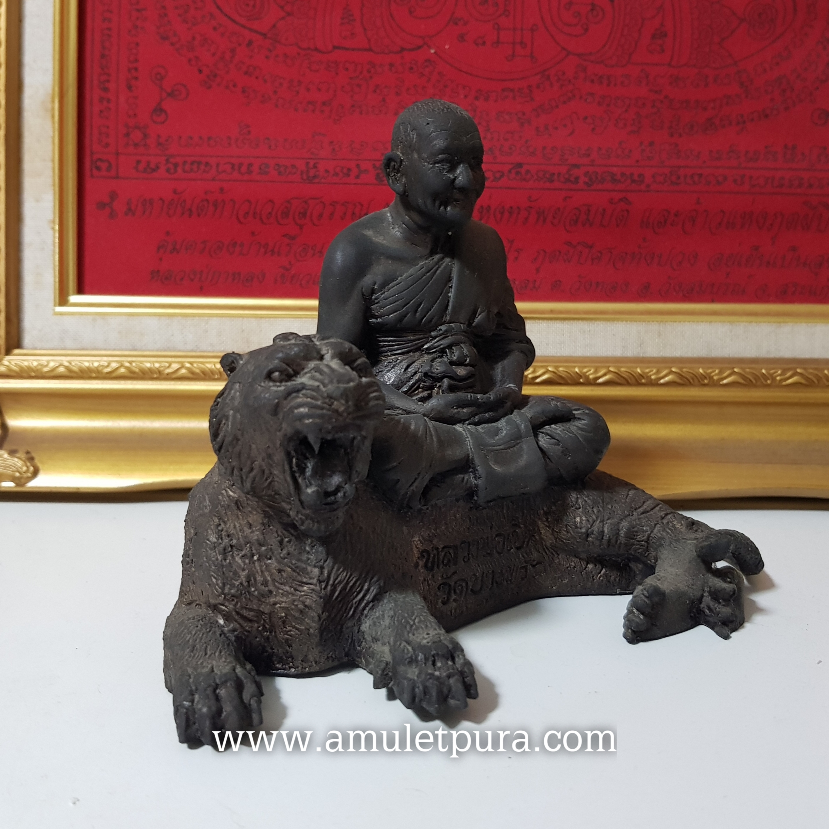 หลวงพ่อเปิ่นนั่งเสือ ปี47 หลวงพ่อเปิ่น วัดบางพระ จ.นครปฐม