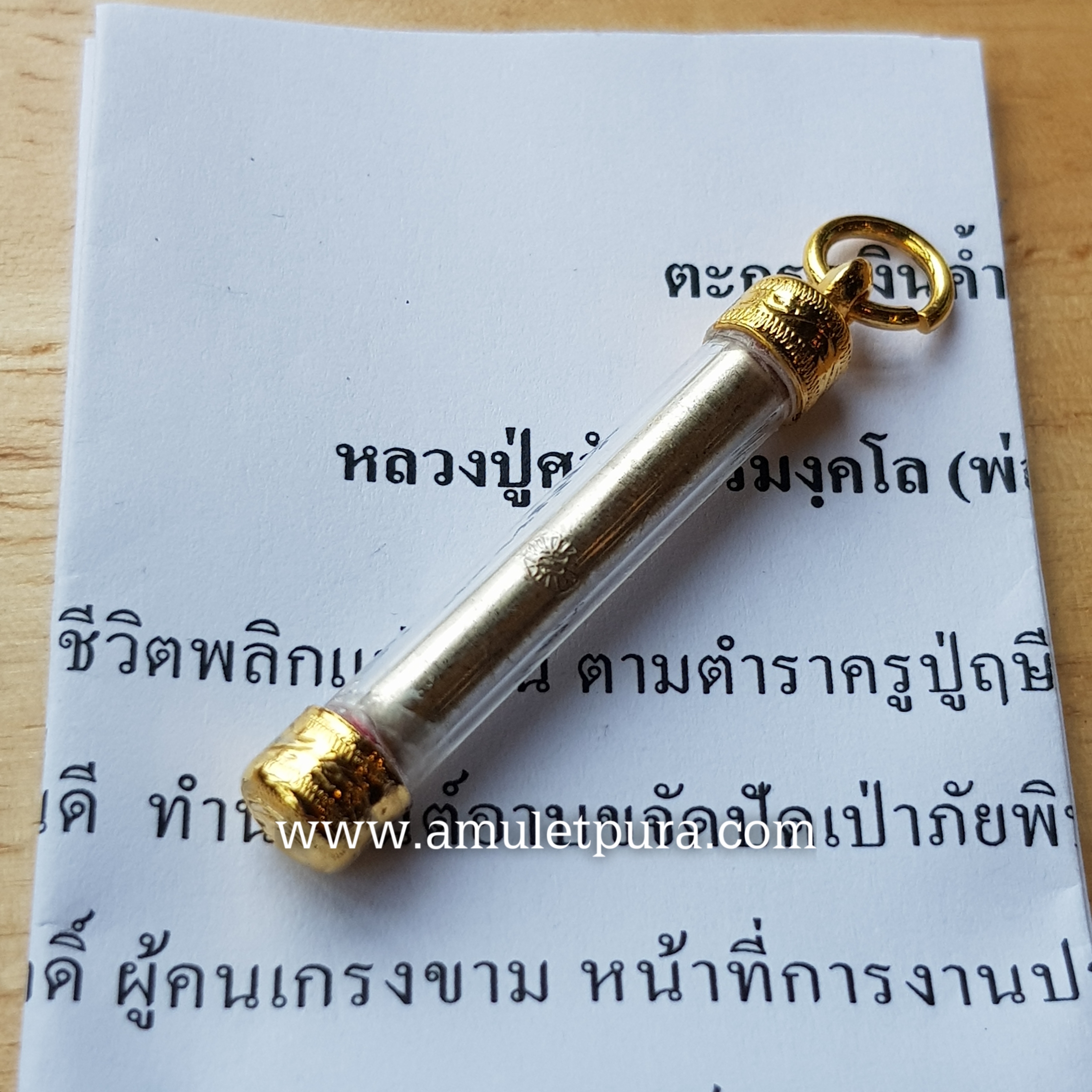 ตะกรุดเงินค้ำดวงคู่ชีวิตพลิกแผ่นดิน (อุดผงไม้ค้ำฟ้า) ปี47 หลวงปู่ศวัส ศิริมงฺคโล วัดเกษตรสุข จ.พะเยา (พร้อมปลอกตะกรุด ตอกโค้ด)