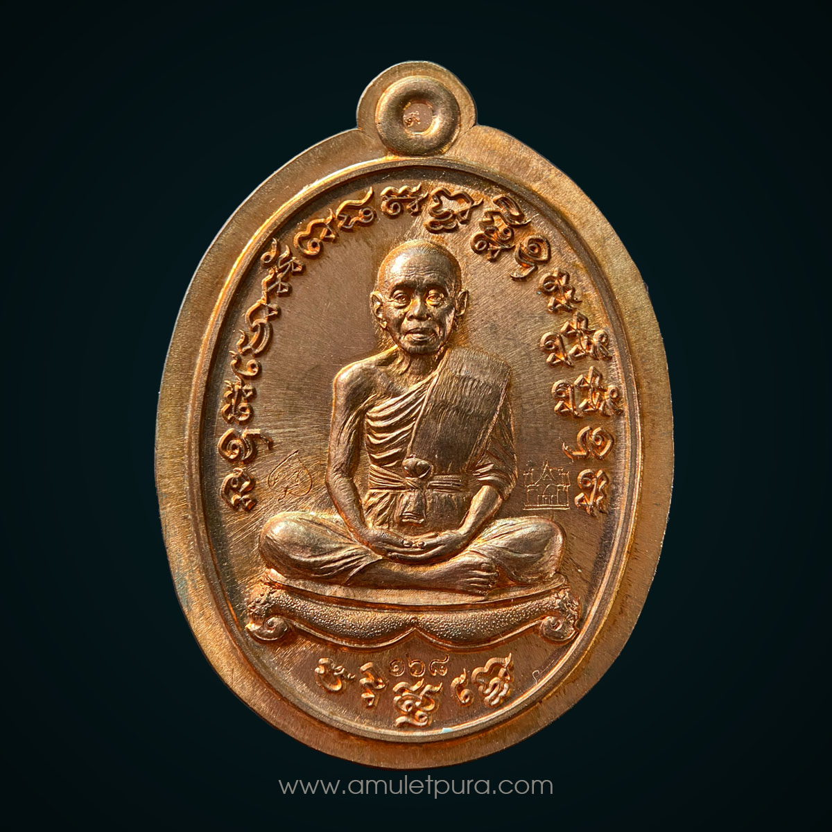 เหรียญเจริญพร2 (แจกทาน) หลวงพ่อคูณ ปี 2555 เนื้อทองแดงไม่ตัดปีก วัดบ้านกอก หมายเลข 168 (เลขรวยทั้งชาติ)