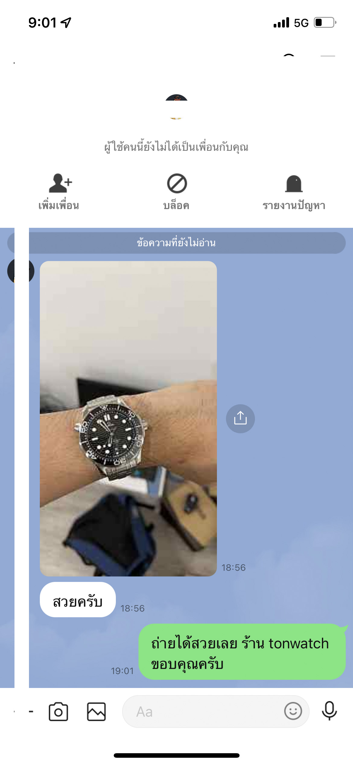 OMEGA SEAMASTER DRIVER 300M VSF แถมสายยาง