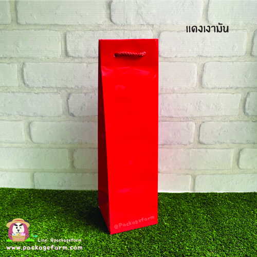 ถุงไวน์กระดาษอาร์ตสีต่างๆ เคลือบฟิล์มเงามัน