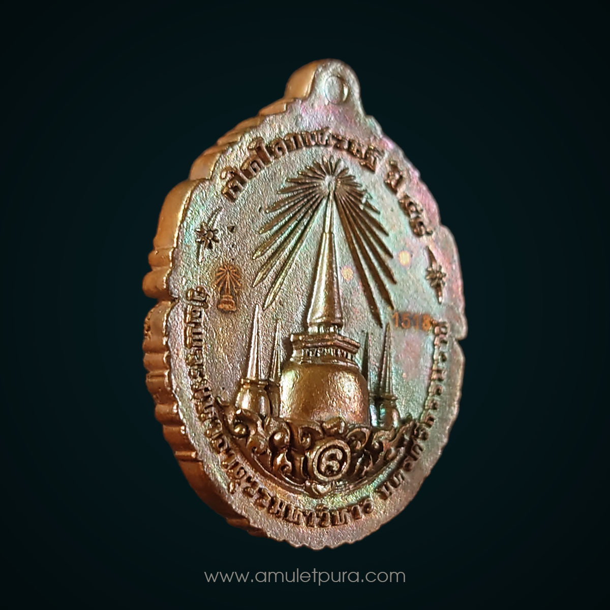 เหรียญหล่อหลวงปู่ทวดบรรจุกริ่ง เนื้อทองแดงผิวไฟ รุ่นเปิดโลกเศรษฐี58 วัดพระมหาธาตุฯ จ.นครศรีธรรมราช (ตอกโค้ด หมายเลข 1518)