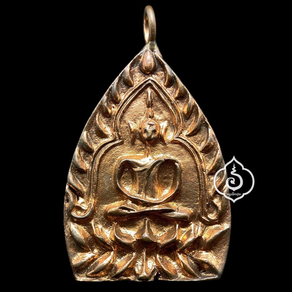 เหรียญเจ้าสัว สมเด็จพระมหารัชมงคลมุนี (เจ้าคุณธงชัย) รุ่นแรก (เนื้อทองแดงผิวไฟ) ปี63 วัดไตรมิตรวิทยาราม กรุงเทพฯ (มีโค้ด หมายเลข 1872)