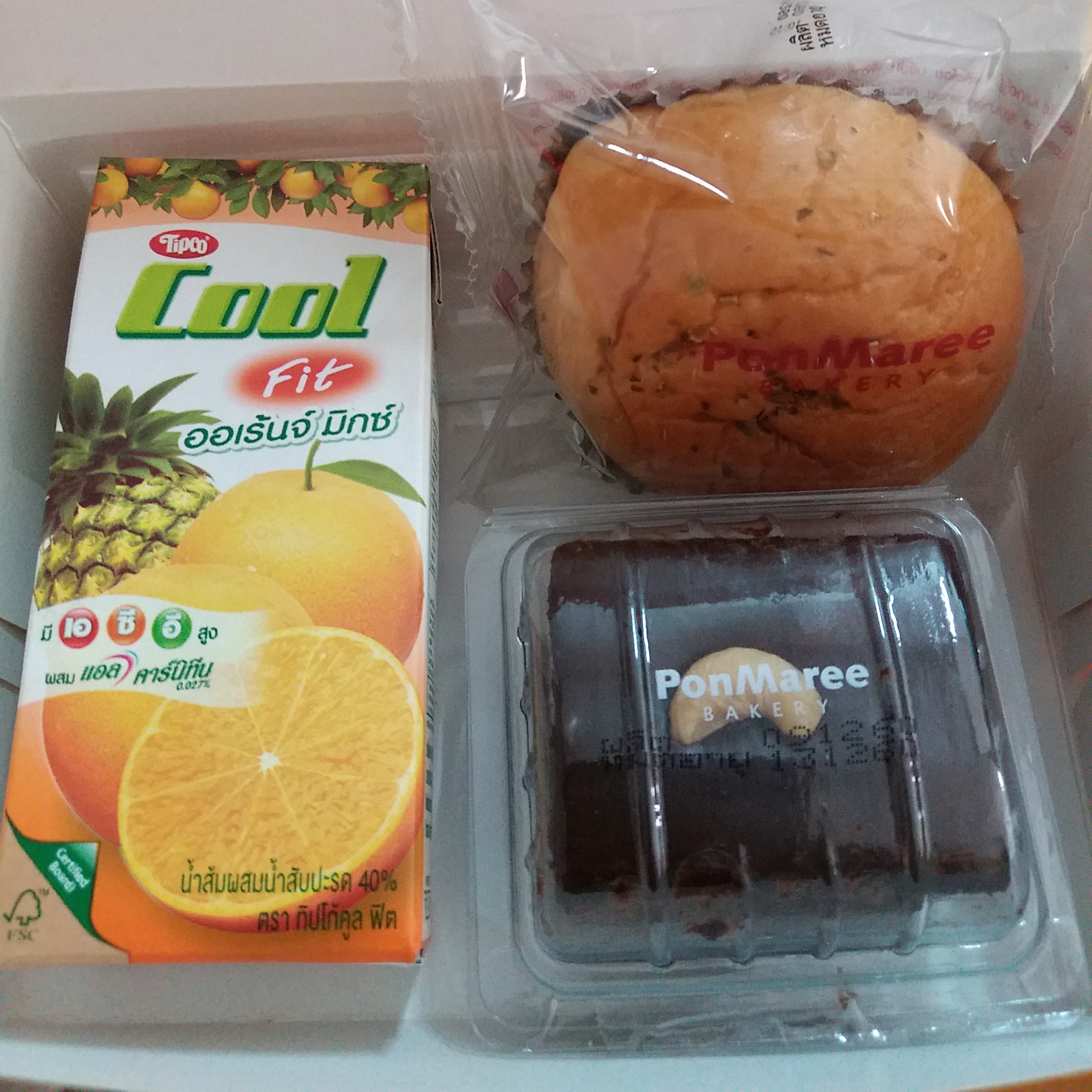 SNACK BOX ชุด C