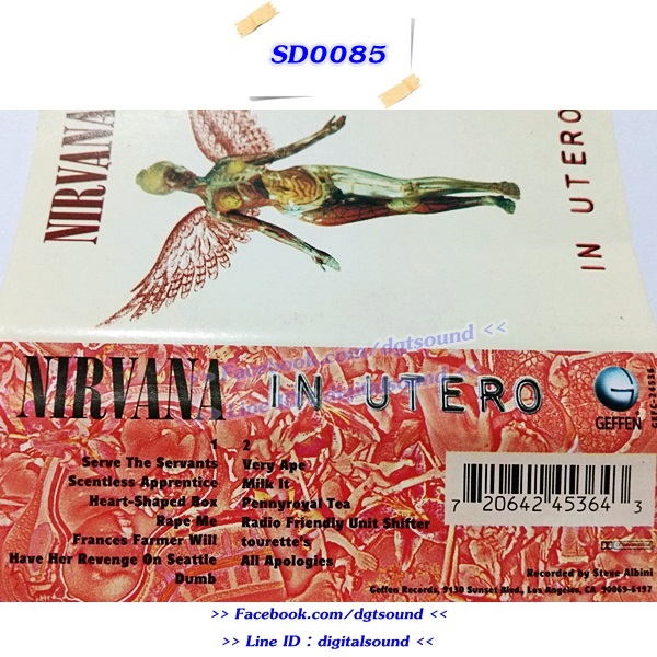 ขายม้วนเทป nirvana อัลบั้ม In Utero