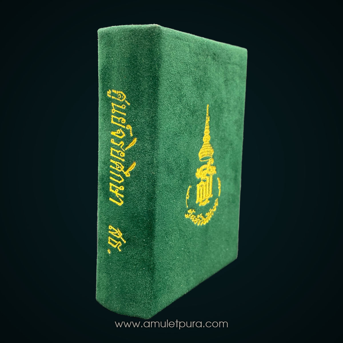 เหรียญพระไพรีพินาศ ศูนย์จริยศึกษา สธ. เนื้อทองเหลือง สมเด็จพระเทพรัตนฯ เสด็จพิธีพุทธาภิเษก วัดพระแก้ว ปี40 (มีโค้ด)