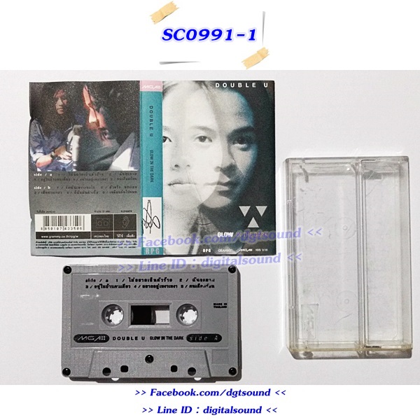 ขายเทปเพลง ดับเบิ้ลยู Double You อัลบั้ม Double You