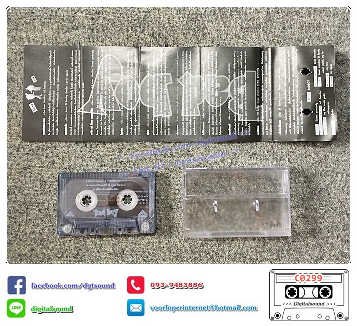 เทปคาสเซ็ท Bad Boy อัลบั้ม Bad Boy