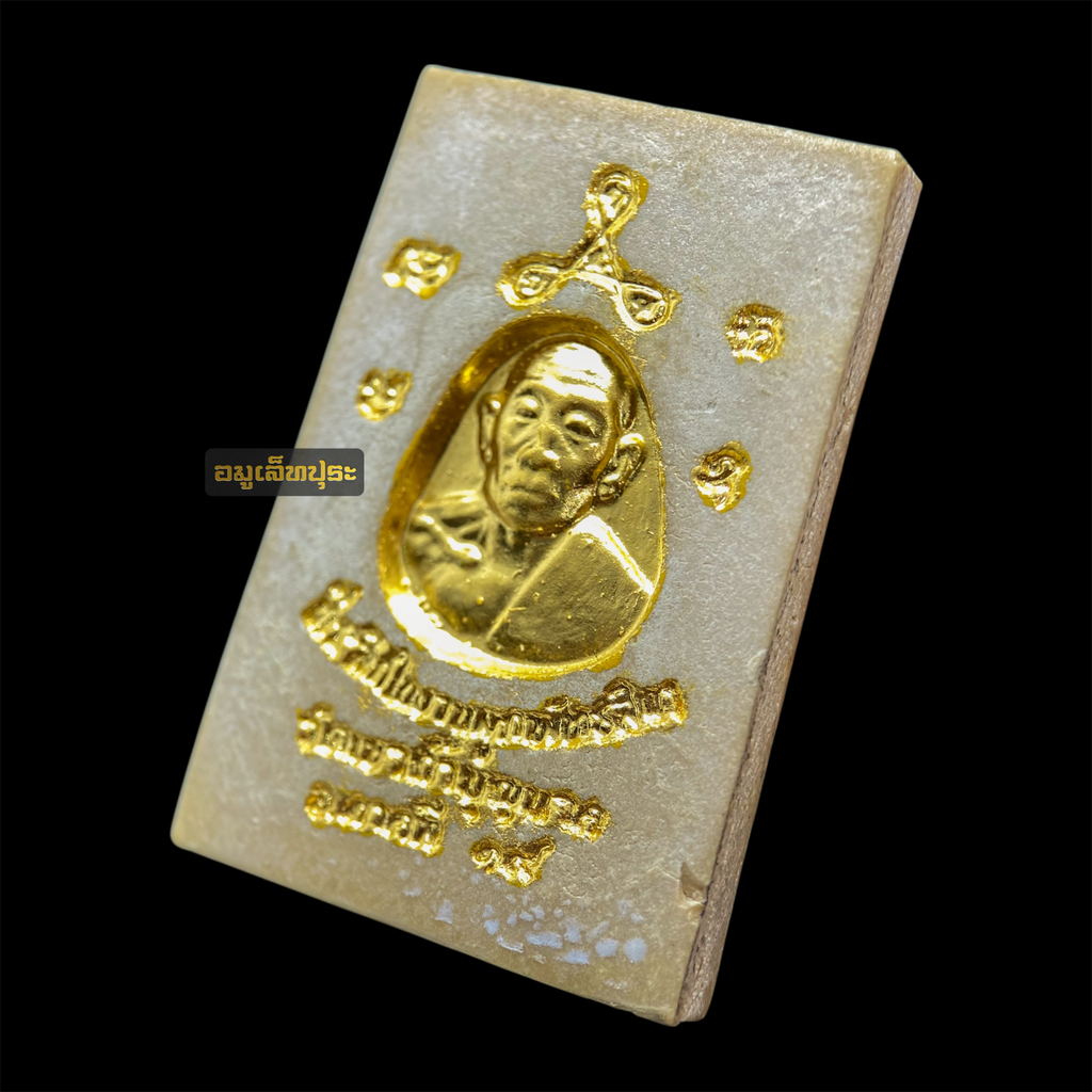 พระสมเด็จหลังรูปเหมือน พิมพ์ใหญ่ เนื้อผงพุทธคุณแก่น้ำมัน ปี18 หลวงปู่สี ฉนฺทสิริ วัดเขาถ้ำบุญนาค จ.นครสวรรค์