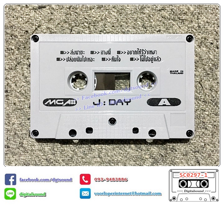 ขายเทปเพลง เทปคาสเซ็ท เจ เจตริน วรรธนะสิน อัลบั้ม J-Day