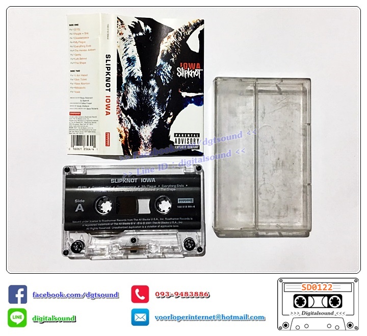 ม้วนเทป เทปคาสเซ็ท Slipknot อัลบั้ม iowa