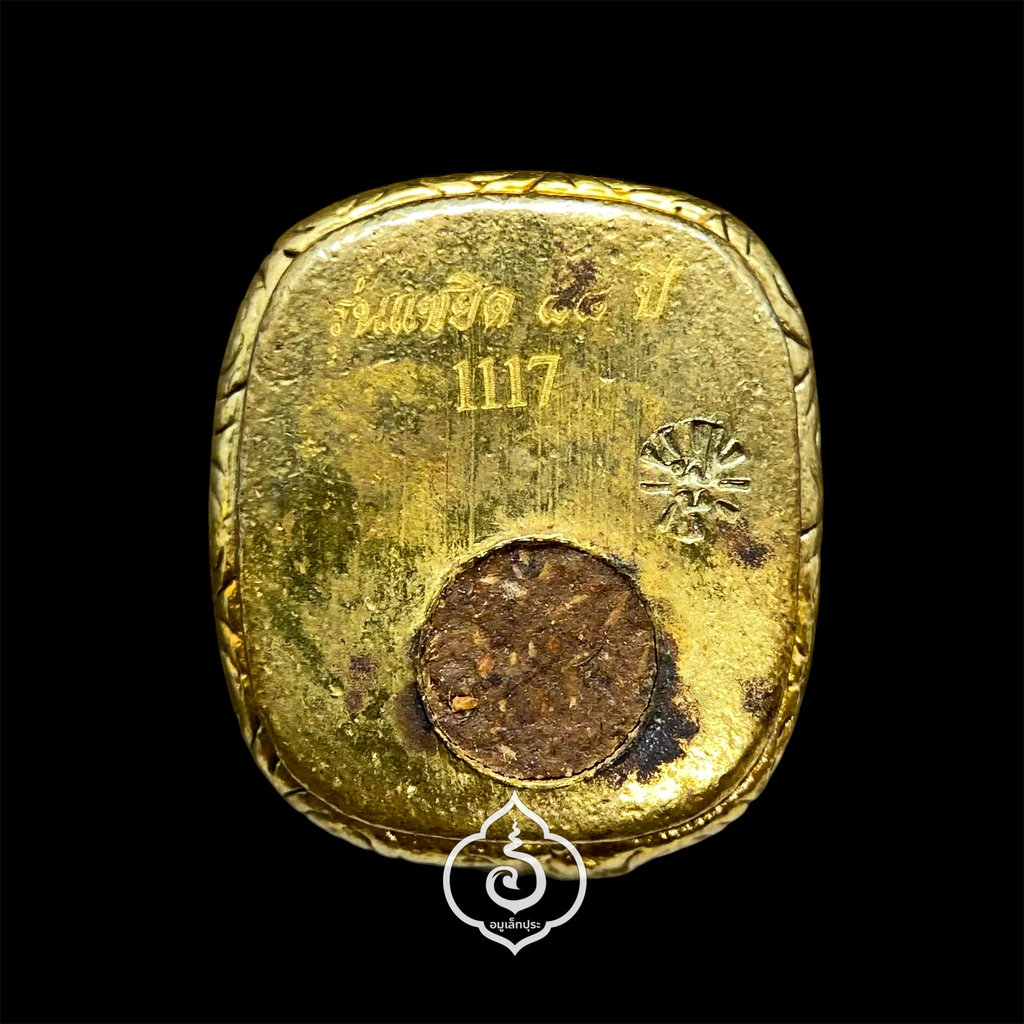 หนุมาน พิมพ์โขนทรงเครื่อง (พิมพ์กลาง เนื้อทองสตางค์) รุ่นแซยิด 88 ปี ปี52 หลวงพ่อฟู วัดบางสมัคร จ.ฉะเชิงเทรา (ใต้ฐานตอกโค้ด อุดผง และเกศาหลวงพ่อฟู หมายเลข1117)