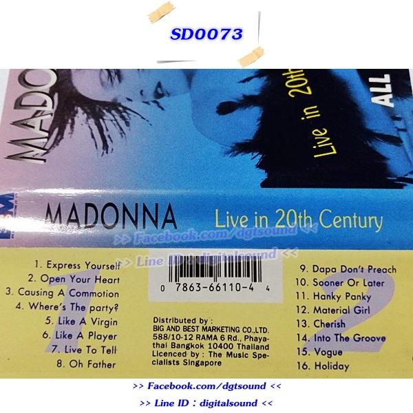 ขายม้วนเทป MADONNA อัลบั้ม Live in 20th Century