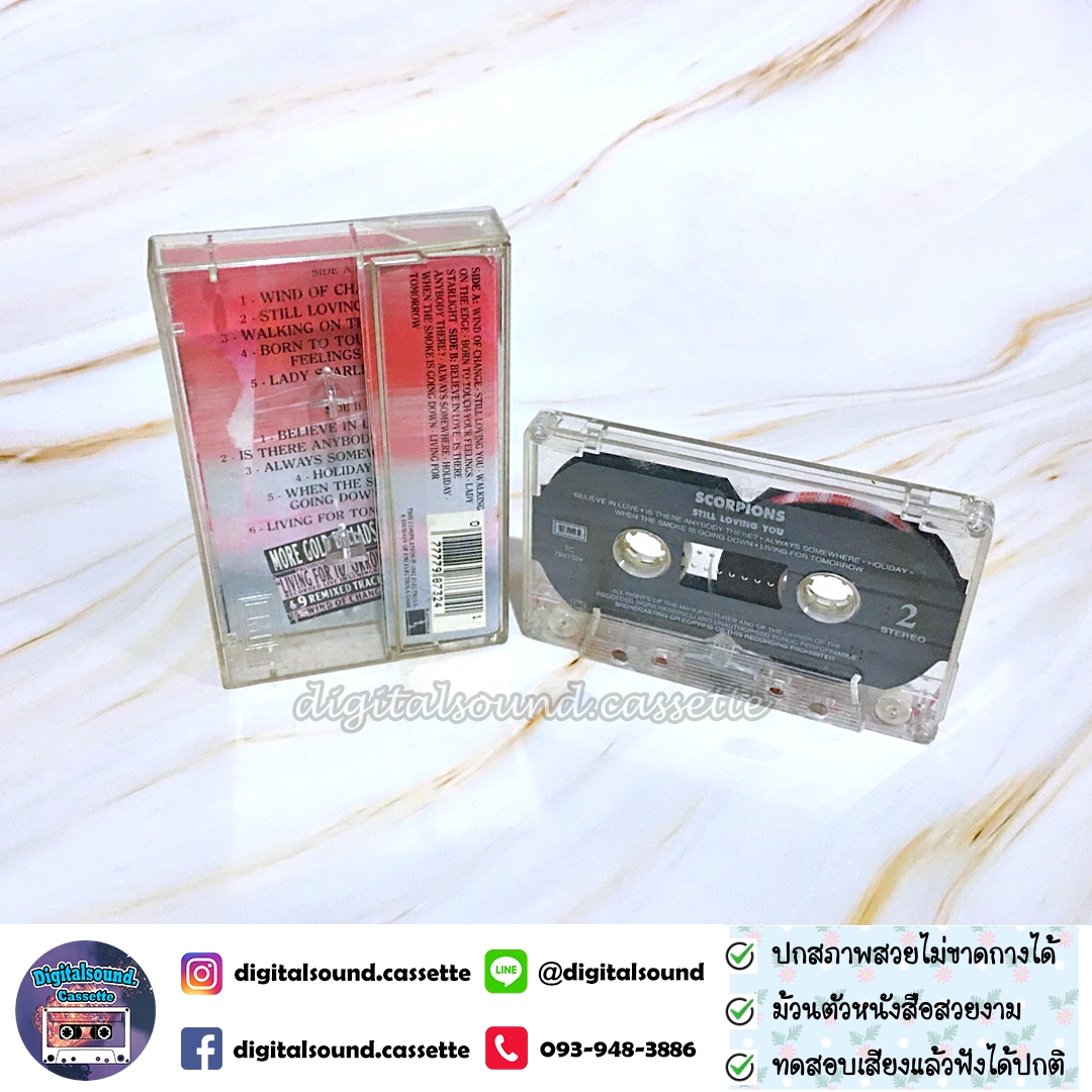 เทปคาสเซ็ท SCORPIONS อัลบั้ม STILL LOVING YOU 1
