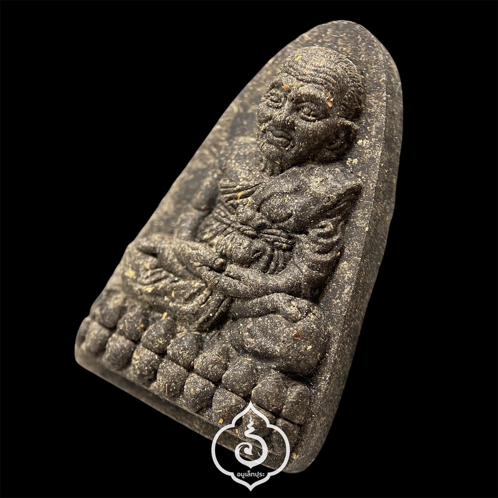 หลวงปู่ทวด หลังเตารีด พิมพ์ 50 ปี วัดเมืองยะลา (เนื้อว่านผสมดินกากยายักษ์ หลังฝังตะกรุด) รุ่นสันติสุข ปี52 พ่อท่านฉิน วัดเมืองยะลา จ.ยะลา (มีโค้ด) #3