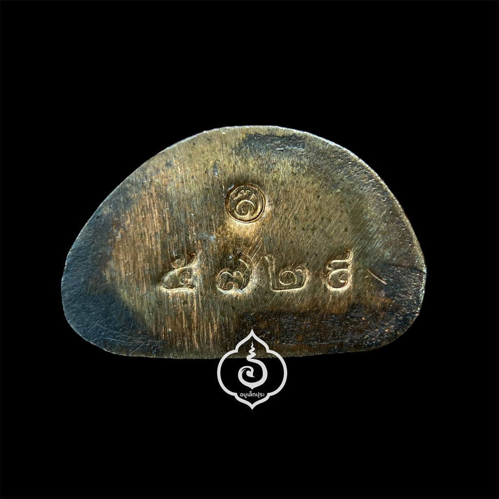 พระมหาเศรษฐีนวโกฏิ เนื้อนวะโลหะ พิมพ์ใหญ่ พิธีเสาร์ 5 มหาเศรษฐี ปี53 วัดสระเกศ และวัดไตรมิตร อ.ลักษณ์ เรขานิเทศ (หมายเลข 5729)