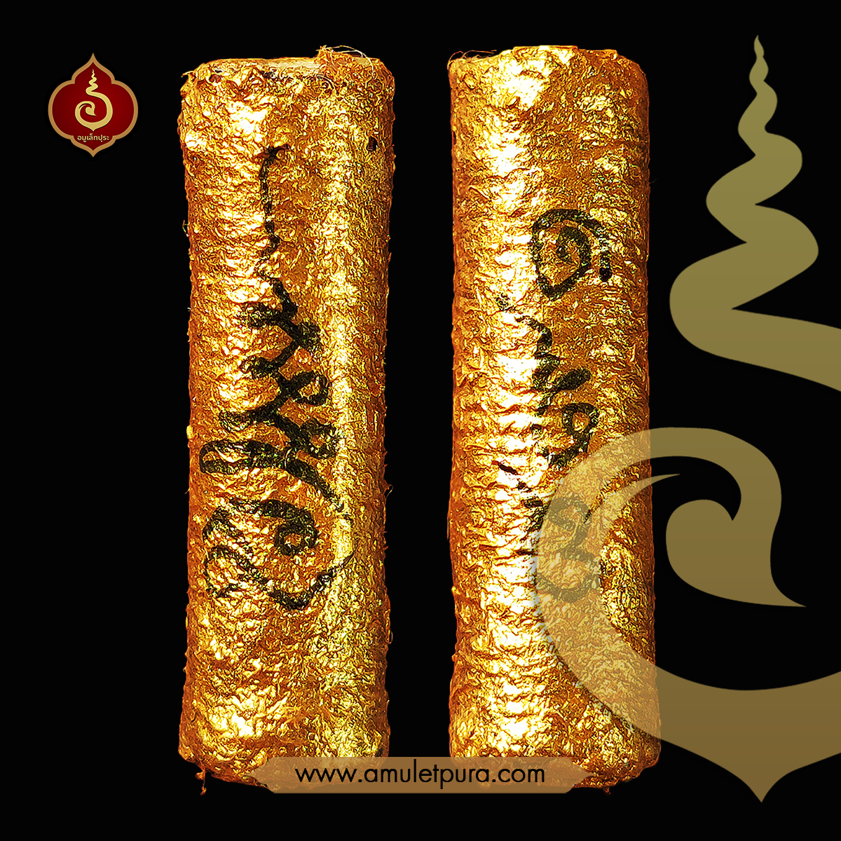 ตะกรุดเต็กกอ (เมียเยอะ) รุ่นแรก ปี52 หลวงปู่ชุมสาย วัดระเริง จ.นครราชสีมา (มีโค้ด หมายเลข 891)