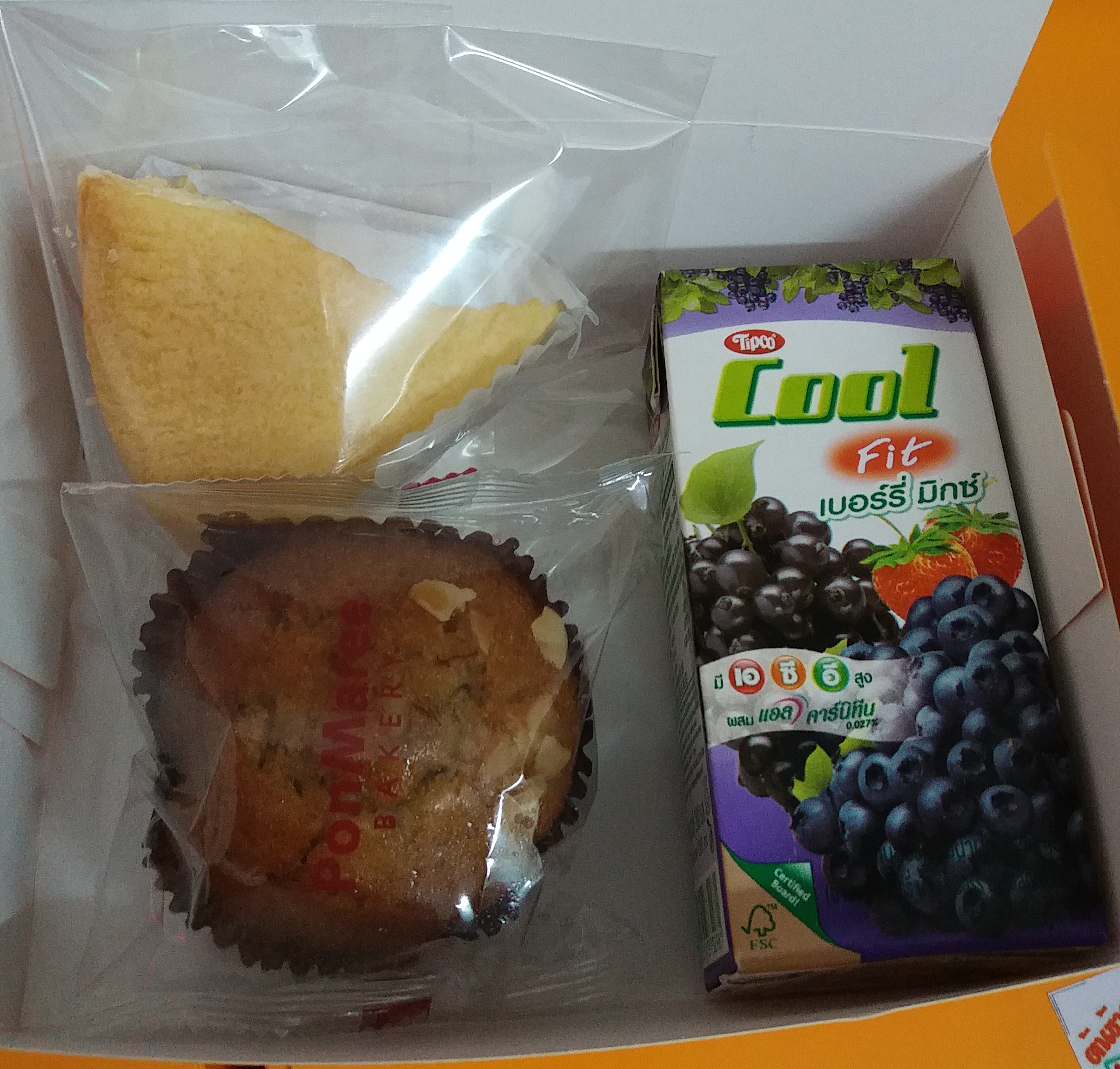 SNACK BOX ชุด C
