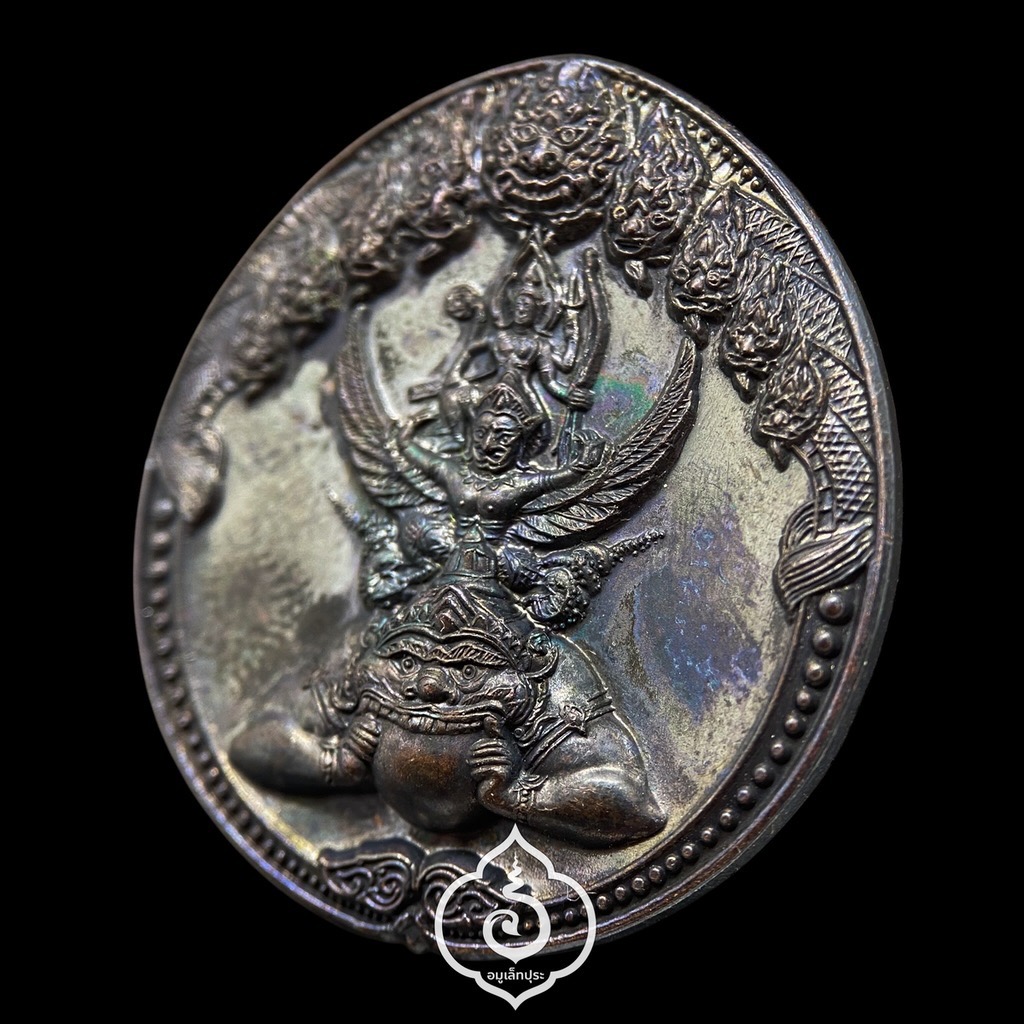 พระนารายณ์ทรงครุฑประทับบนพระราหู คู่มิตรแห่งพระเสาร์ดวงเมืองกรุงเทพมหานคร (พิมพ์กลาง ทองแดงรมดำ) ปี48 เจ้าคุณธงชัย วัดไตรมิตร กรุงเทพฯ (มีโค้ด)