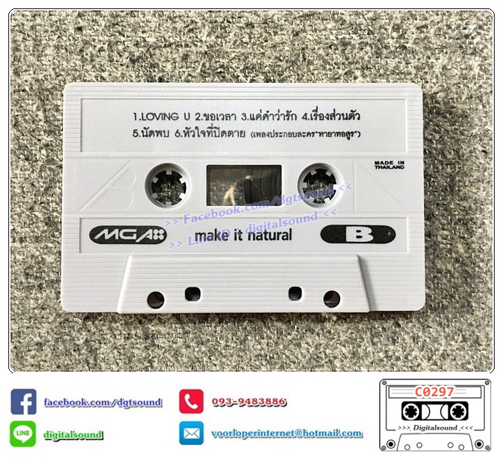เทปคาสเซ็ท เสาวนิตย์ นวพันธ์ Saovanit Navapan อัลบั้ม Make It Natural