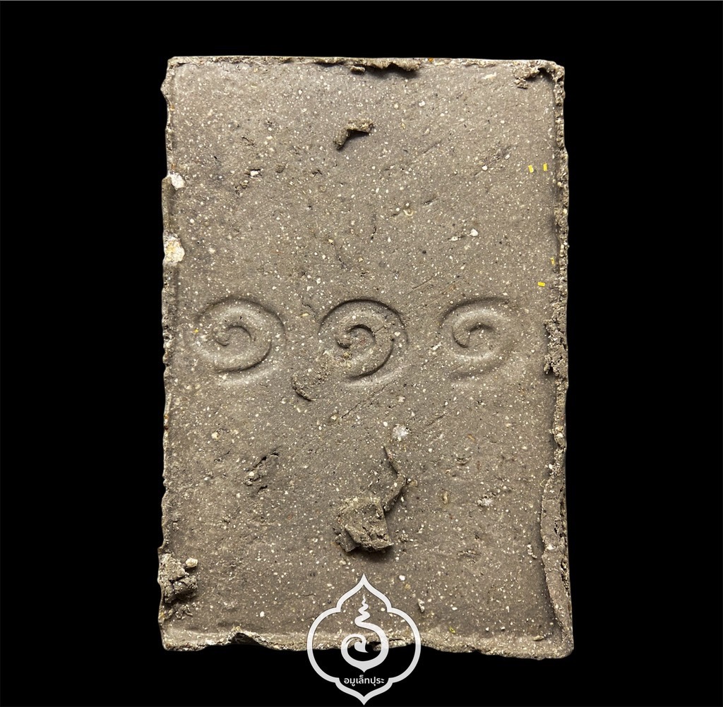 หลวงพ่อทวด (เนื้อว่าน พิมพ์กลักไม้ขีด) รุ่น 111 ปี กระทรวงกลาโหม ปี40 พระอาจารย์นอง วัดทรายขาว พิธีใหญ่ทั้งวัดช้างให้และวัดพระแก้ว