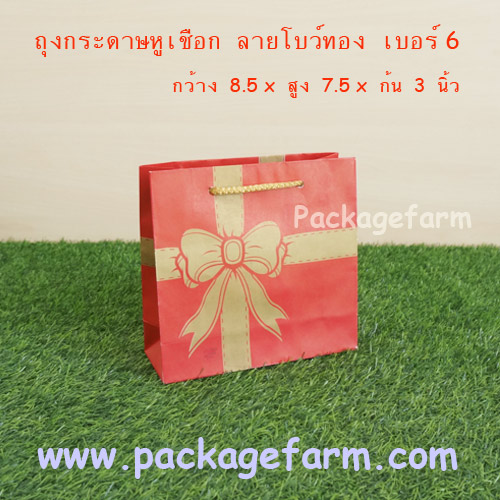 ถุงกระดาษหูเชือก ลายโบว์