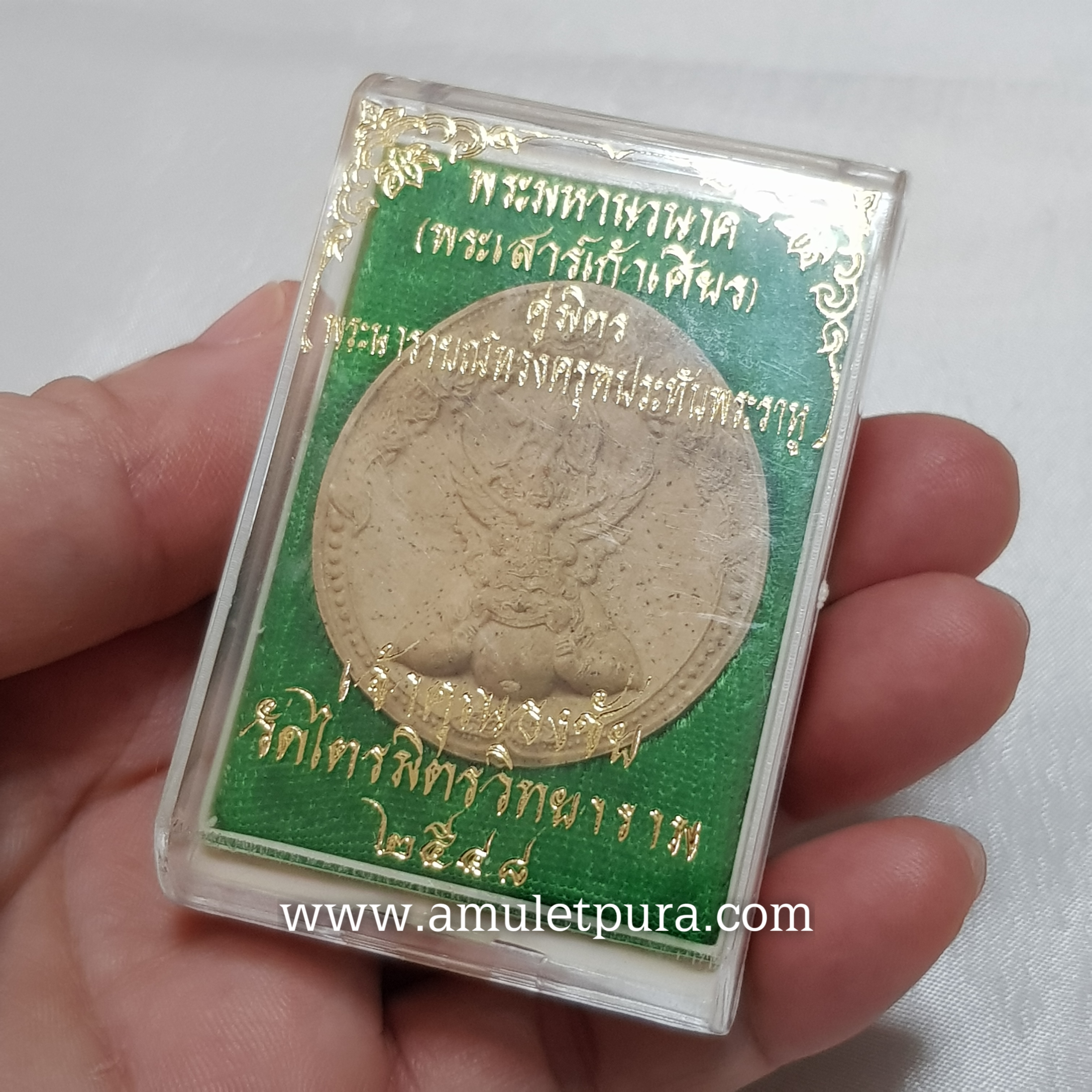 พระนารายณ์ทรงครุฑประทับบนพระราหู คู่มิตรแห่งพระเสาร์ดวงเมืองกรุงเทพมหานคร(พิมพ์ใหญ่ จันทรา)ปี48 เจ้าคุณธงชัย วัดไตรมิตร กรุงเทพมหานคร