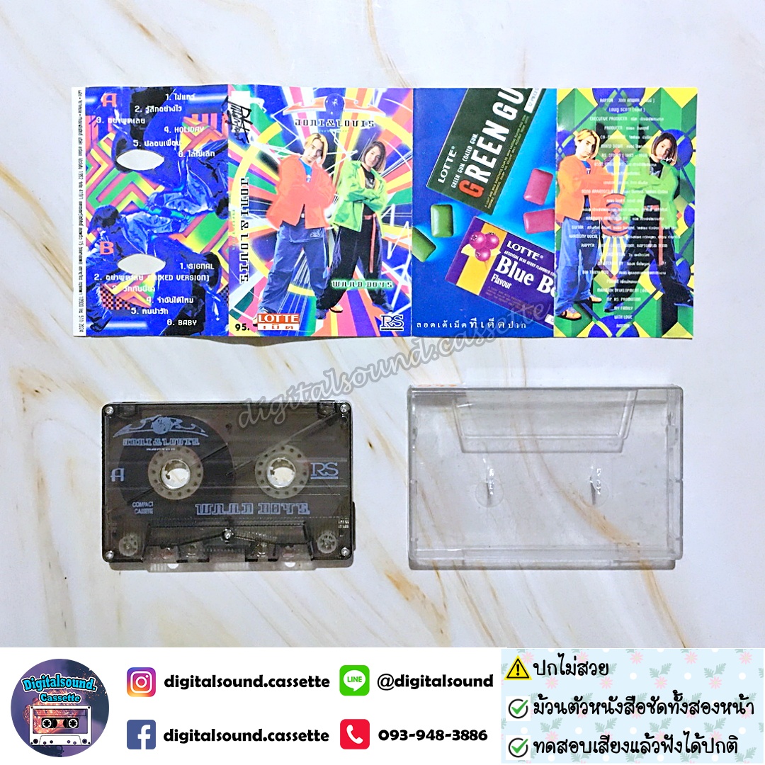 ⚠️สินค้ามีตำหนิ เทปเพลง เทปคาสเซ็ท แร็พเตอร์ Raptor อัลบั้ม WAAB BOYS