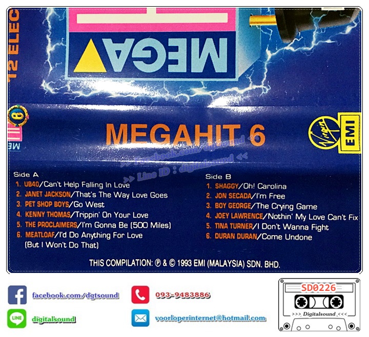 เทปคาสเซ็ท Various Artists อัลบั้ม MEGA HIT 6